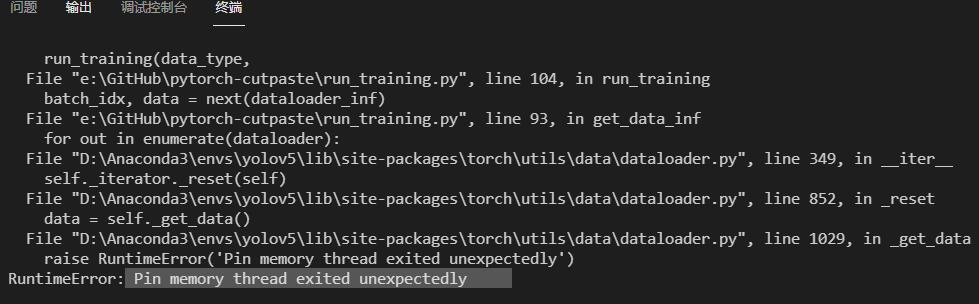 Runtimeerror: caught Runtimeerror in pin memory thread for device 0.